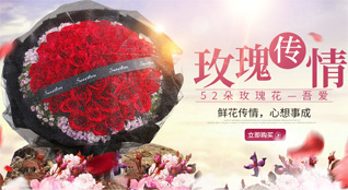 天津北辰区小淀镇鲜花速递